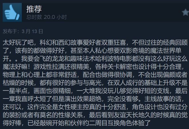 Q1数据最抢眼的8款新游戏九游娱乐(图21)