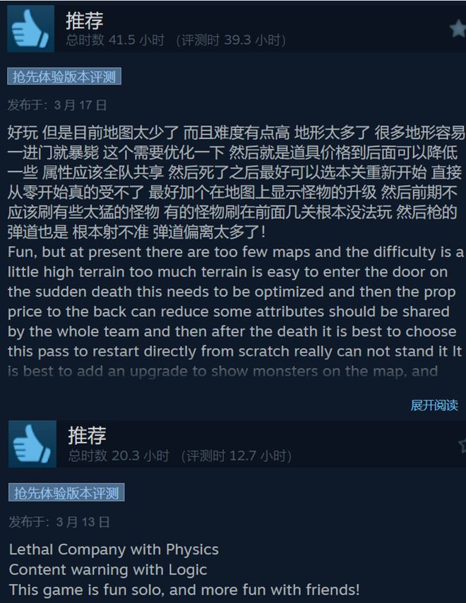 Q1数据最抢眼的8款新游戏九游娱乐(图26)