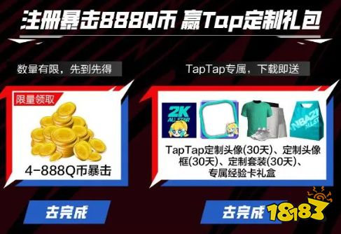 九游娱乐美职篮全明星公测兑换码有哪些 nba2K手游公测最新兑换码分享(图2)