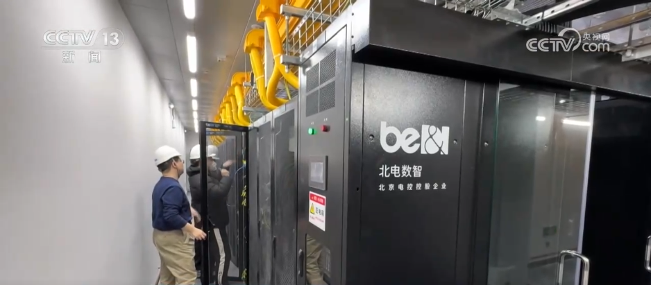 因地制宜培育算力九游娱乐产业生态 推动经济发展“加速跑”(图2)
