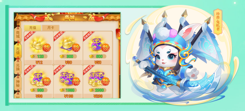 繁花似九游娱乐锦 《逍遥情缘》手游新服今日盛大开启(图2)