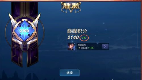 九游娱乐王者荣耀遭遇重大崩溃游戏运营与技术问题的反思(图2)