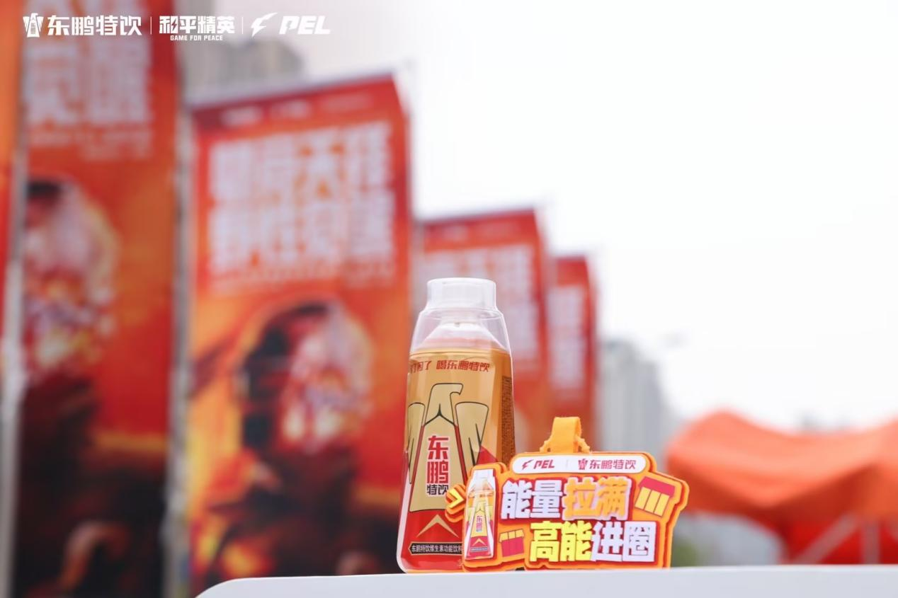 九游娱乐玩转游戏跨界营销东鹏特饮打造能量饮料赛道的年轻化矩阵(图4)