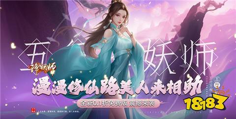 热门好玩的福利手游有哪些 上线手游福利平台推荐九游娱乐(图7)