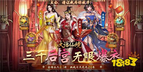 热门好玩的福利手游有哪些 上线手游福利平台推荐九游娱乐(图8)