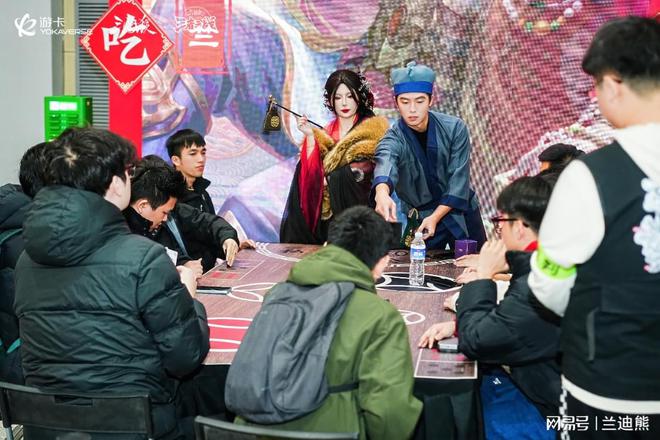 三国杀年度盛典现场设新手组赛事 0门槛体验策略竞技九游娱乐(图2)