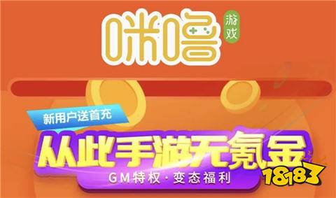 九游娱乐变态游戏手游平台十大排行榜 热门变态游戏手游app推荐2025(图6)