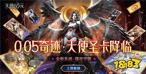 九游娱乐变态游戏手游平台十大排行榜 热门变态游戏手游app推荐2025(图8)