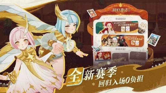 《剑与远九游娱乐征：启程》全球下载突破1800万！(图3)