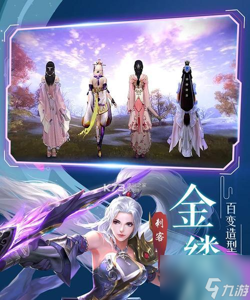 九游娱乐《猎妖》手游最新版特点是什么 新服怎么加入(图3)