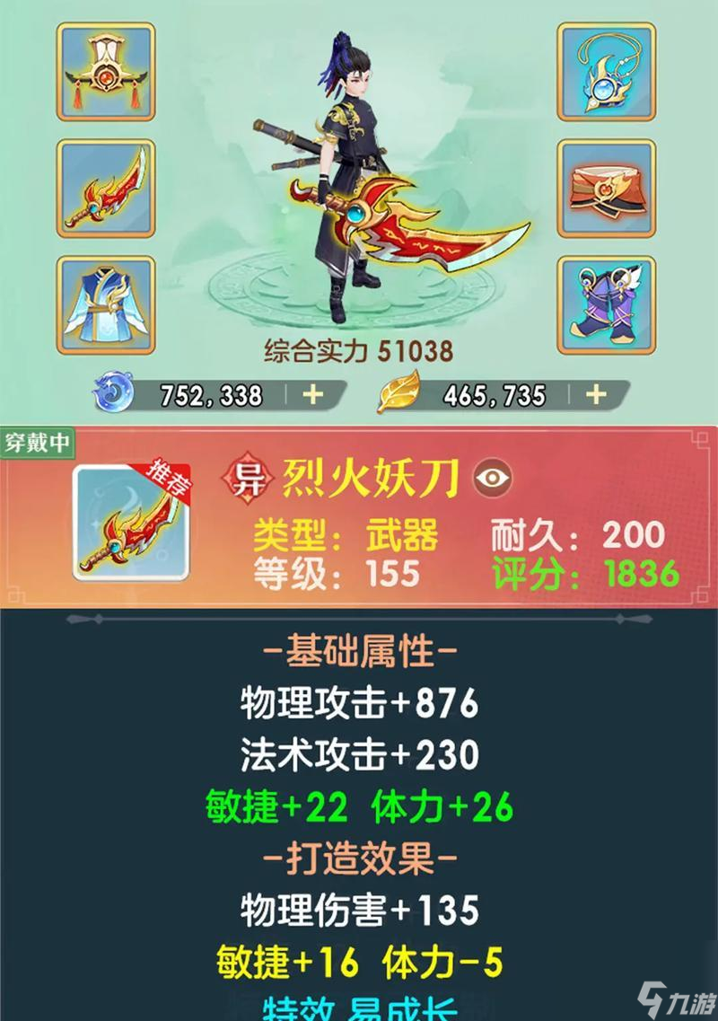 九游娱乐《猎妖》手游最新版特点是什么 新服怎么加入(图2)