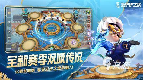 2025最近热九游娱乐门游戏有哪些 好玩的手机游戏盘点(图5)