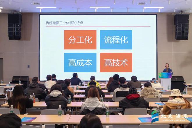 九游娱乐揭秘！33万人围观的海淀AI风暴！艺术影视游戏全覆盖(图4)