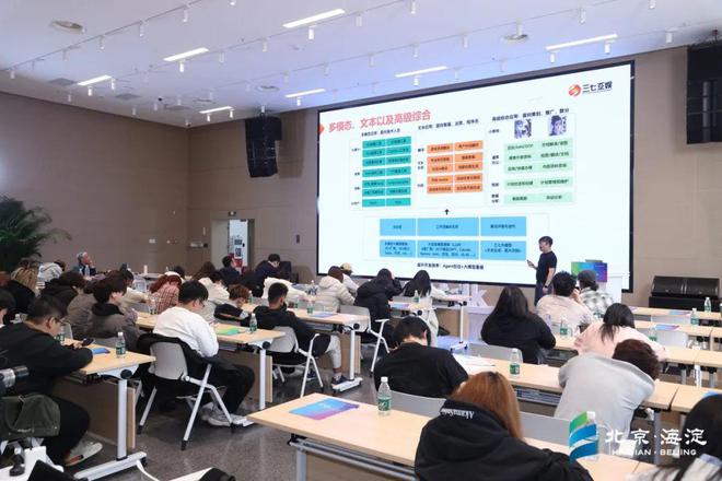 九游娱乐揭秘！33万人围观的海淀AI风暴！艺术影视游戏全覆盖(图8)