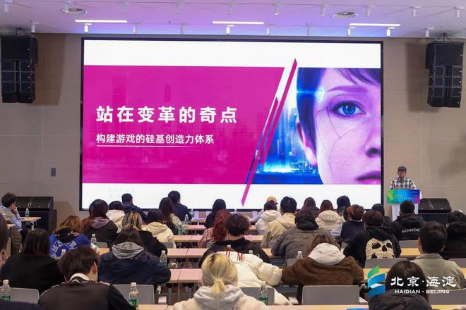 九游娱乐揭秘！33万人围观的海淀AI风暴！艺术影视游戏全覆盖(图9)