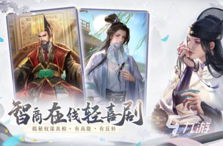 九游娱乐2025有什么好玩的热门手游 值得关注的热门手游前10名(图6)