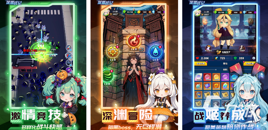 九游娱乐2025有什么好玩的热门手游 值得关注的热门手游前10名(图8)
