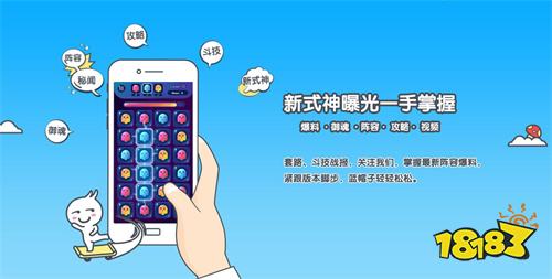 九游娱乐十大手游变态服网站排名 2025变态服手游平台大全(图2)
