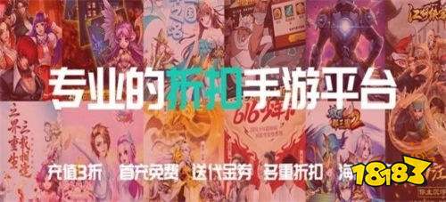 九游娱乐十大手游变态服网站排名 2025变态服手游平台大全(图4)