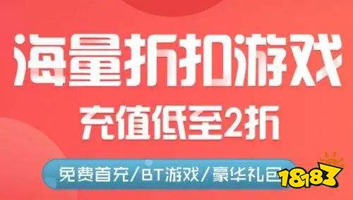 九游娱乐十大手游变态服网站排名 2025变态服手游平台大全(图7)