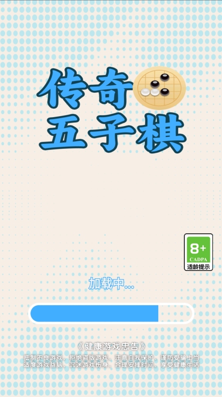 九游娱乐经典的游戏儿童玩的游戏排行榜 2025最新的儿童手游合集(图4)
