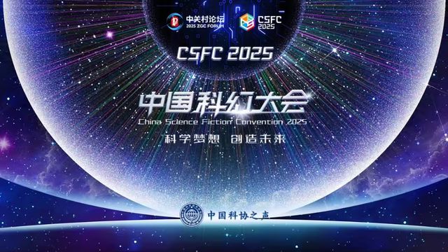 九游娱乐早报中国科幻产业突破千亿规模 智元机器人联合武汉打造光谷东智(图3)