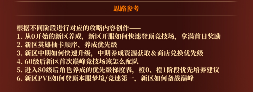 九游娱乐《小冰冰传奇》首次开启马拉松比赛？(图2)