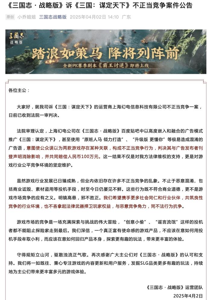 触乐本周行业九游娱乐大事：任天堂NS2售价、游戏阵容公开网易高层结构再调整(图4)