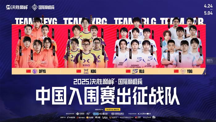 触乐本周行业九游娱乐大事：任天堂NS2售价、游戏阵容公开网易高层结构再调整(图6)