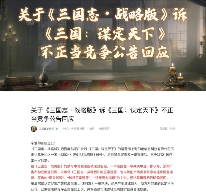 触乐本周行业九游娱乐大事：任天堂NS2售价、游戏阵容公开网易高层结构再调整(图5)