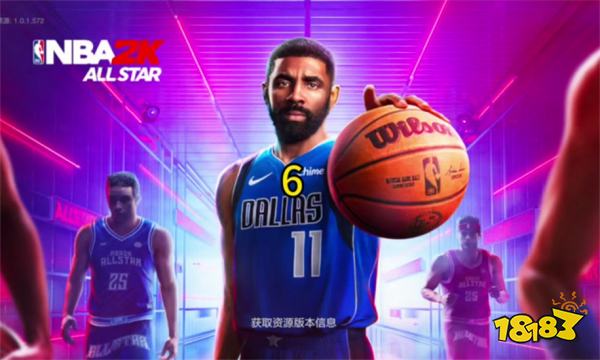 N九游娱乐BA2K手游真实礼包码分享 美职篮全明星最新兑换码汇总(图2)