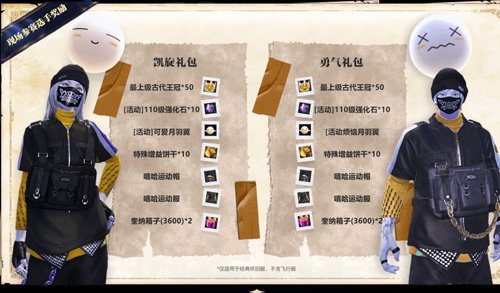 九游娱乐《永恒之塔》2025年春季赛“阵营联盟对抗战”赛事报名开启！(图5)