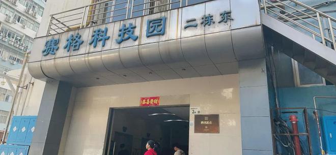 探九游娱乐寻万商电脑城：华强北最专业的游戏卖场如今是何模样？(图5)