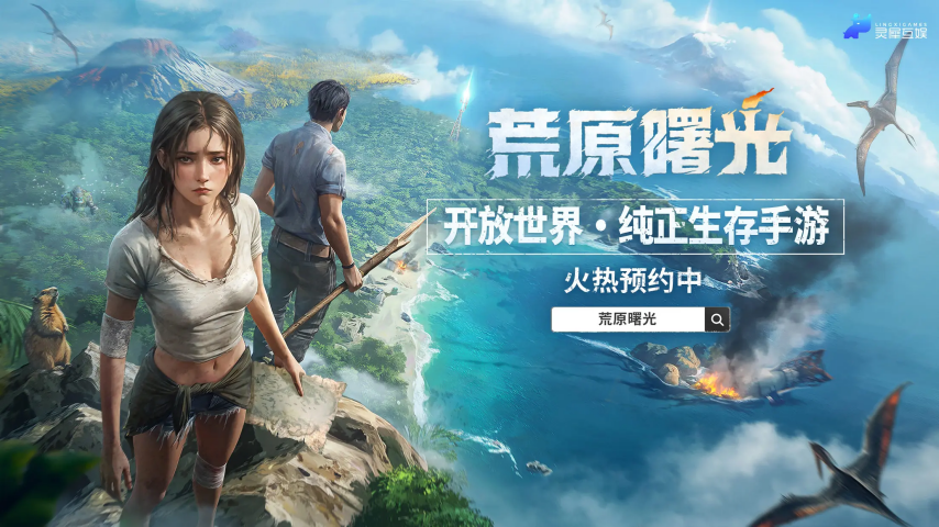 本周精品游戏测试推荐：大厂大作厮杀蓝色星原线下测试！九游娱乐(图3)