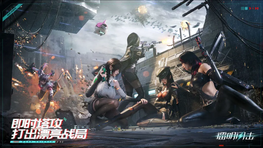 本周精品游戏测试推荐：大厂大作厮杀蓝色星原线下测试！九游娱乐(图4)