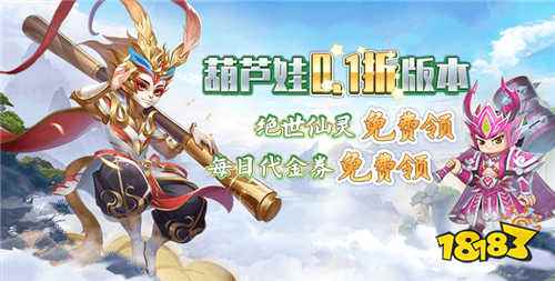 2025最新出的回合制手游有哪些 最近比较火的回合制01折手游推荐九游娱乐(图3)
