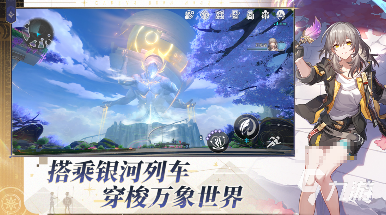 热门的回合制手游新游推荐 2九游娱乐025必玩的回合制手游汇总(图2)