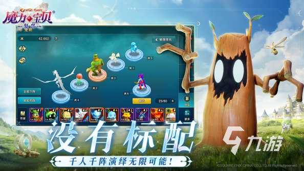 热门的回合制手游新游推荐 2九游娱乐025必玩的回合制手游汇总(图5)