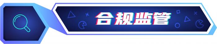 游戏周报：恺英网络获传奇IP仲裁赔偿超3亿元《黑神话：悟空》艺术展杭州开幕九游娱乐(图3)