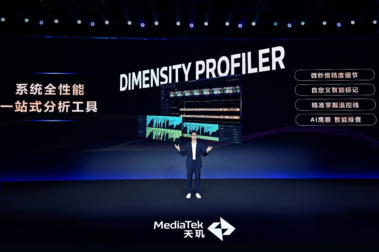 九游娱乐天玑游戏实力领航引领手游全产业在智能浪潮中前行(图3)