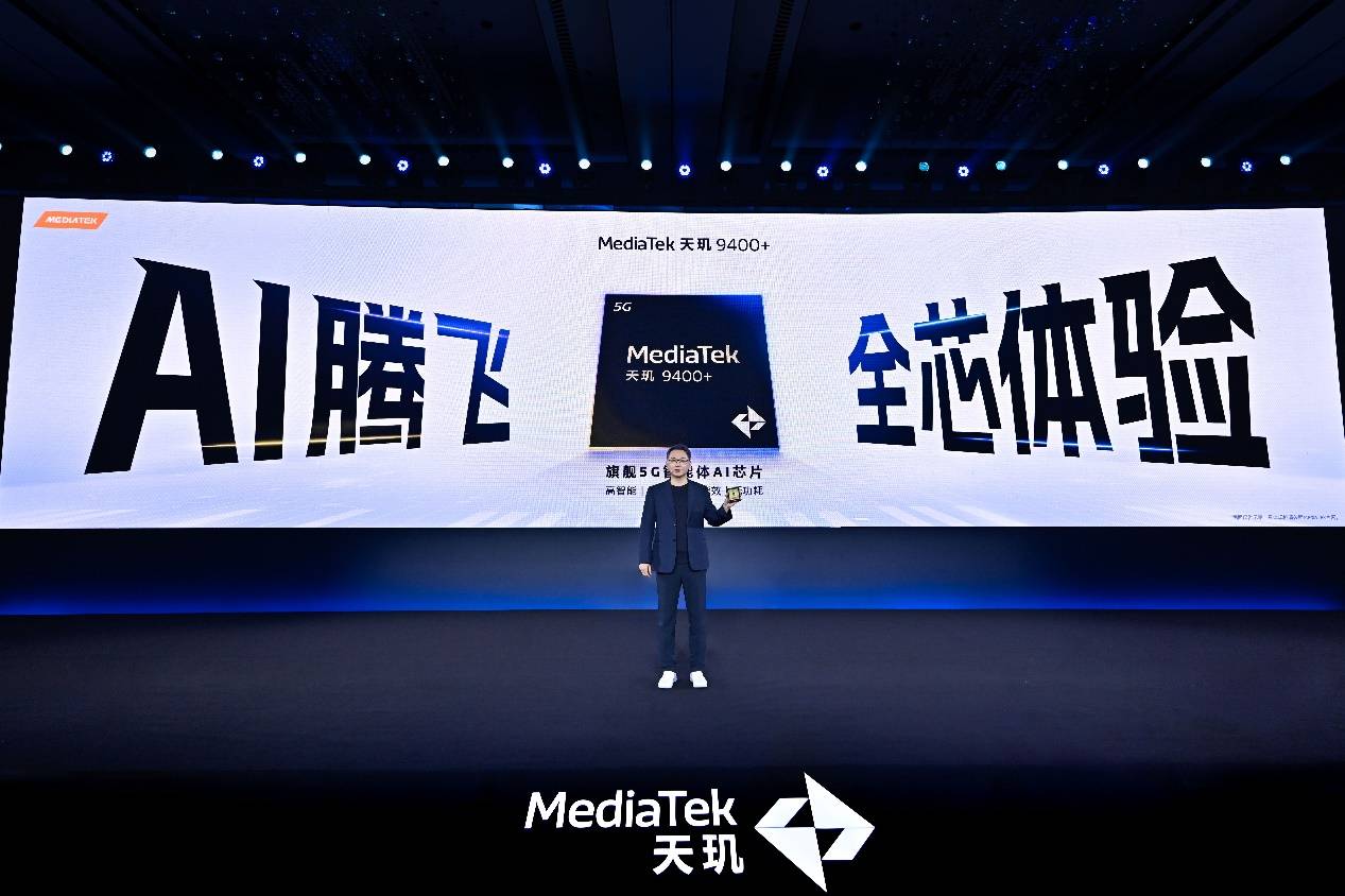 九游娱乐天玑游戏实力领航引领手游全产业在智能浪潮中前行(图2)