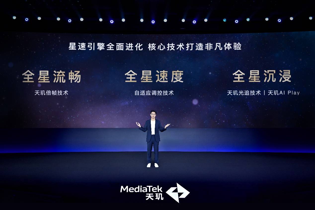 九游娱乐天玑游戏实力领航引领手游全产业在智能浪潮中前行(图5)