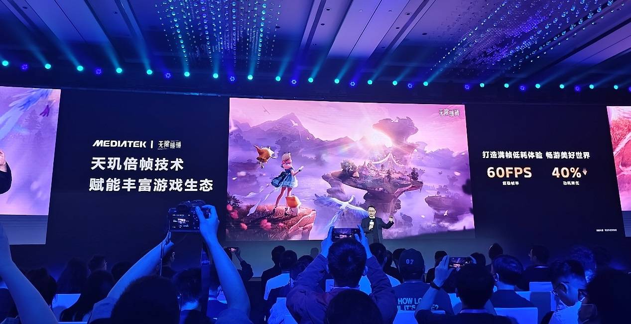 九游娱乐天玑游戏实力领航引领手游全产业在智能浪潮中前行(图6)