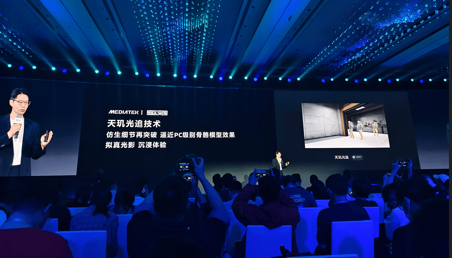 九游娱乐天玑游戏实力领航引领手游全产业在智能浪潮中前行(图8)