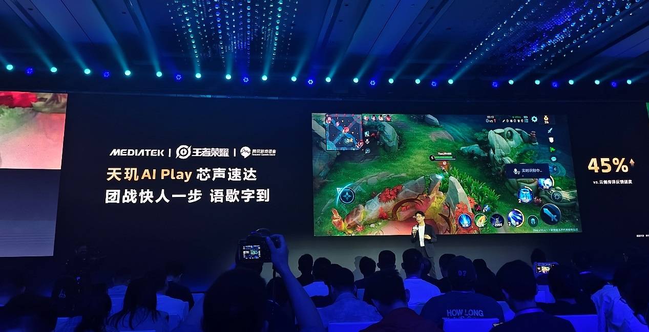 九游娱乐天玑游戏实力领航引领手游全产业在智能浪潮中前行(图10)