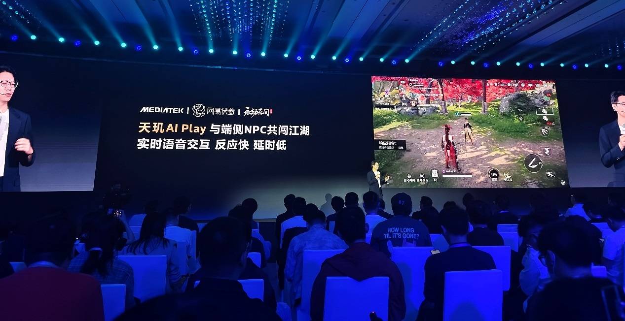 九游娱乐天玑游戏实力领航引领手游全产业在智能浪潮中前行(图11)