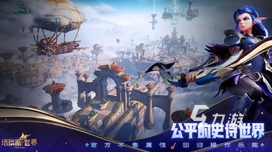 九游娱乐有趣的腾讯新游戏盘点 2025必玩的腾讯新游戏排行(图2)