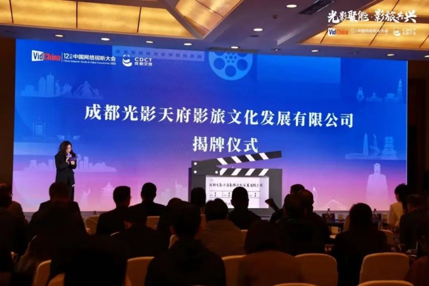 九游娱乐成都正在成为文娱产业“第三城”(图7)