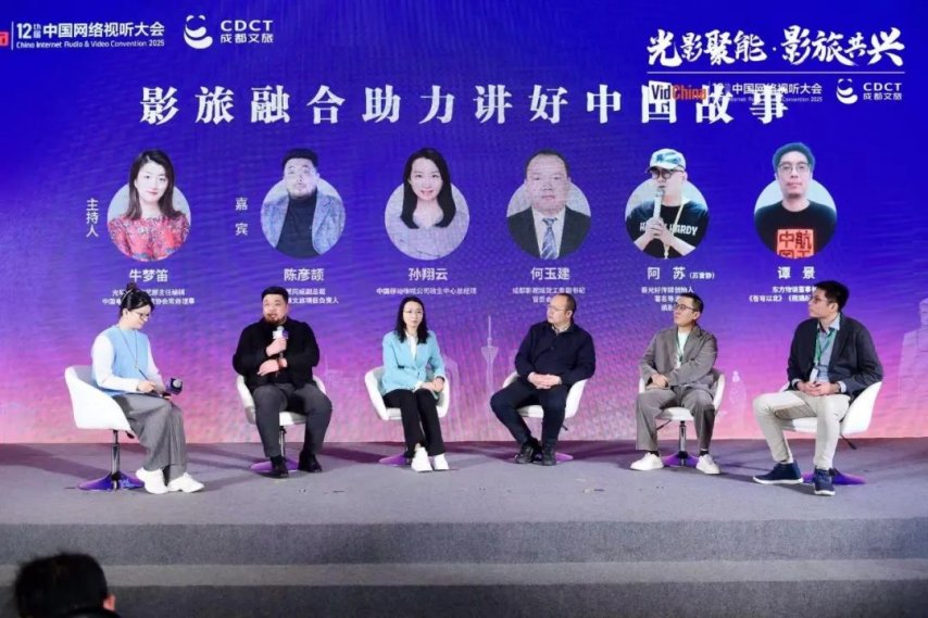 九游娱乐成都正在成为文娱产业“第三城”(图6)