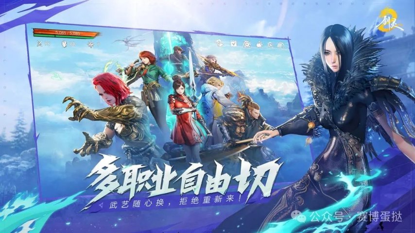 25年第15周新游！中手游《三千幻世》接棒《剑灵2》九游娱乐口碑惨淡！网易、阿里、字节争锋相对同日新品测试！(图5)